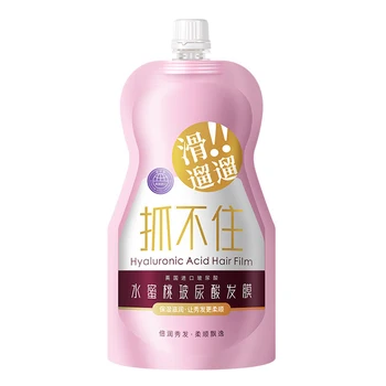 

Hair Mask Long-Lasting Repair Hair Supple Nourishing Oil Control Moisturizing Conditioner LDO99