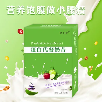 

Milkshake Protein Meal Replacement Milkshake Light 50 720 Packaging 5G * 10 Bags/box Healthy Beauty Health See Packaging Cfda