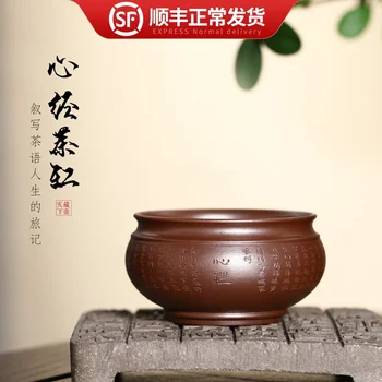 

sand cup sample tea cup world firewood master cup over the mouth all hand carved paint with a small heart sutra tea urn