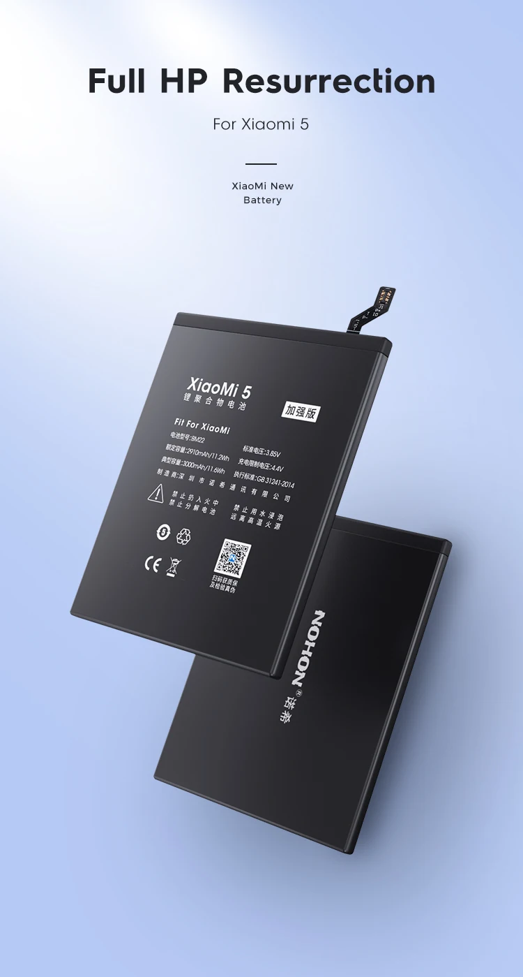 Battery For Xiaomi Mi 5 (7)