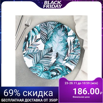 

Serving dish "Monstera", 33x1.5 cm