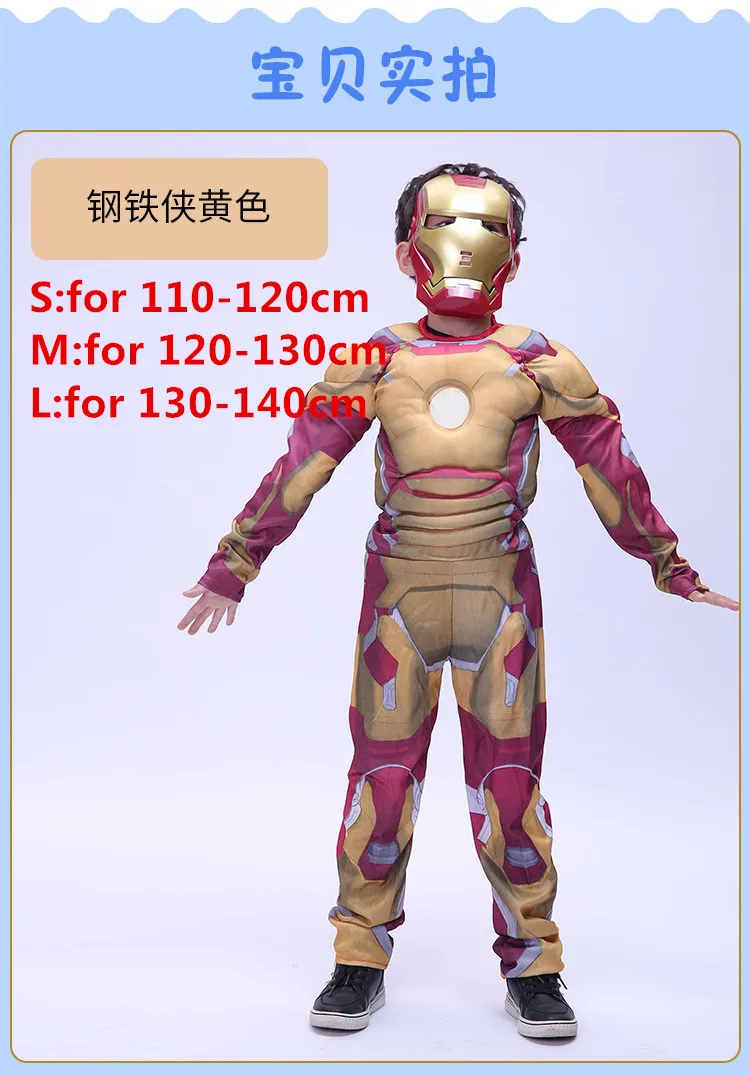 Iron man muscle-2 Детский костюм с мышцами «мстители», цельный комбинезон на Хэллоуин, костюм Человека-паука, Халка, Супермена, железный мужской костюм для косплея - Цвет: Iron man muscle-2