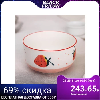

Bowl "Strawberries in the Garden", 11 × 6.5 cm