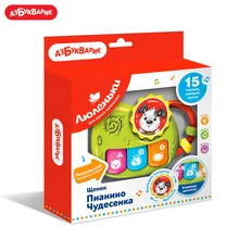 Щенок Пианино Азбукварик Чудесенка(Люленьки