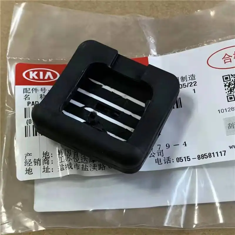 Car Accessories Car Pedals Pedal Cover For 2006-2012 Hyundai Santa Fe Kia SORENTO Parking Brake Pedal Rubber Cover Pad Rubber liner of treadle on parking brake