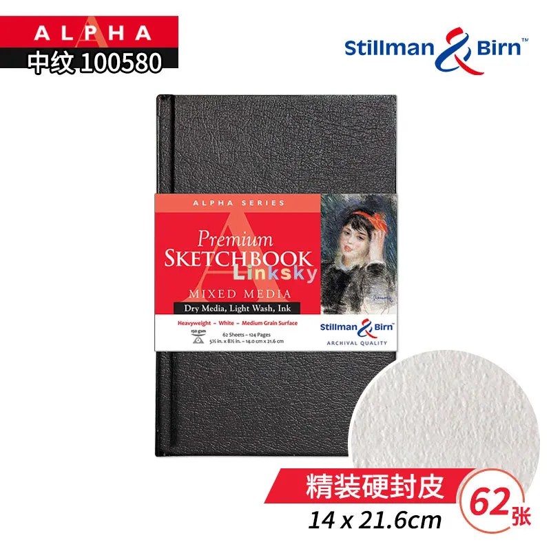 Stillman & Birn Alpha Series Wirebound Sketchbook, 6 x 8, 150 GSM  (Heavyweight), White Paper, Medium Grain Surface