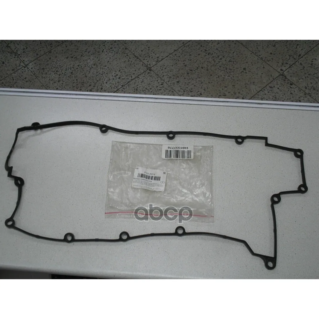 Прокладка Клапанной Крышки Hyundai: Elantra 00, Avante Xd 00- Parts-Mall арт. P1G-A014