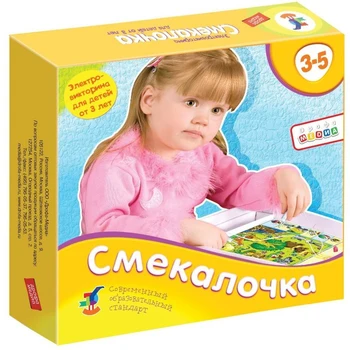 

Electrofactory "Smokelocke»