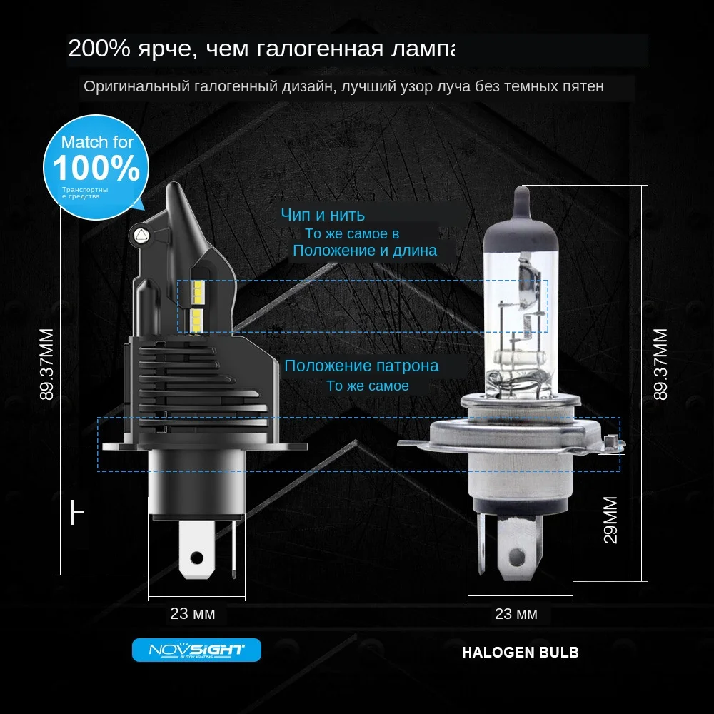 h7-led-car-bulb