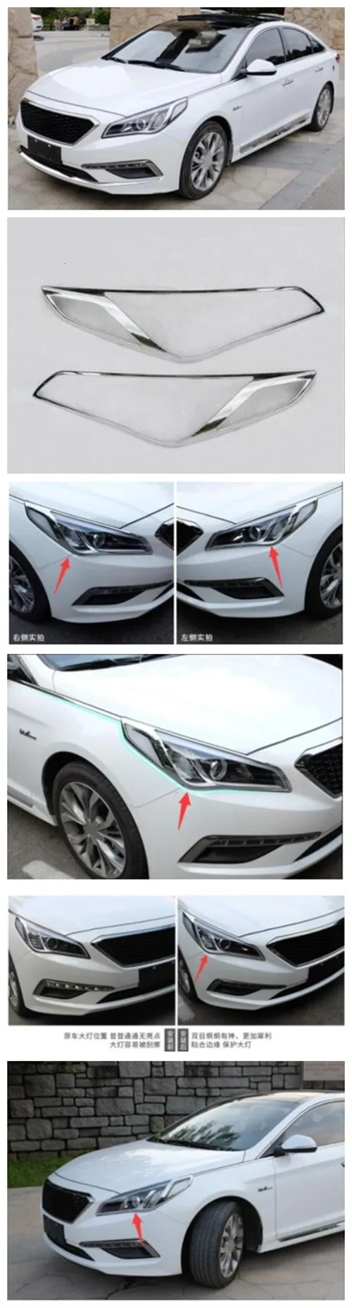 Для hyundai Sonata nine налобный фонарь рамка декоративная Защитная крышка Украшение модификация специальная фара декоративная