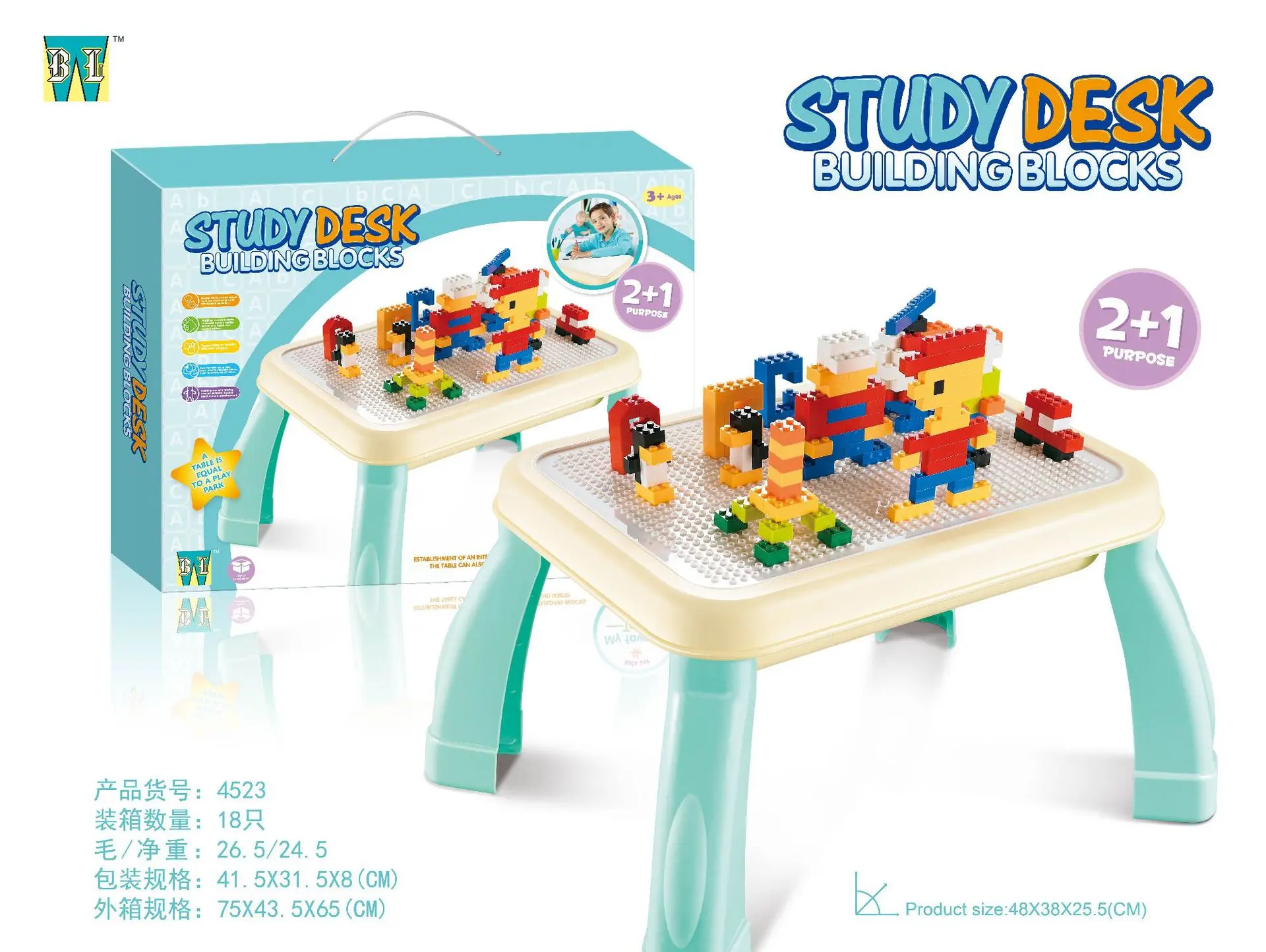 

Multi-functional Small Particles Building Blocks Table Compatible a High-Large Particles Building Blocks Assembled Children'S Ed