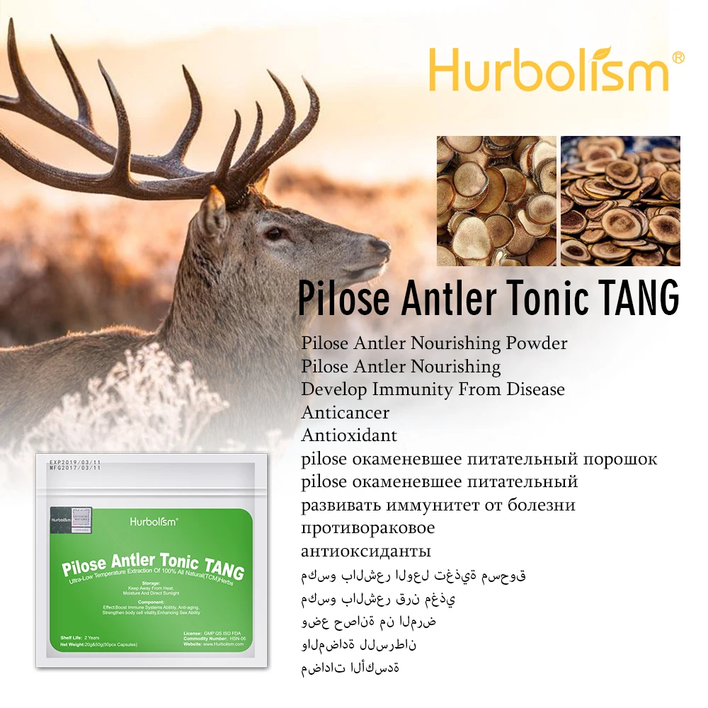 

Hurbolism Natural Herbal Formula Pilose Velvet Antler Extract Powder Tonic Tang. Great Tonic Properties. Become Strong Again.