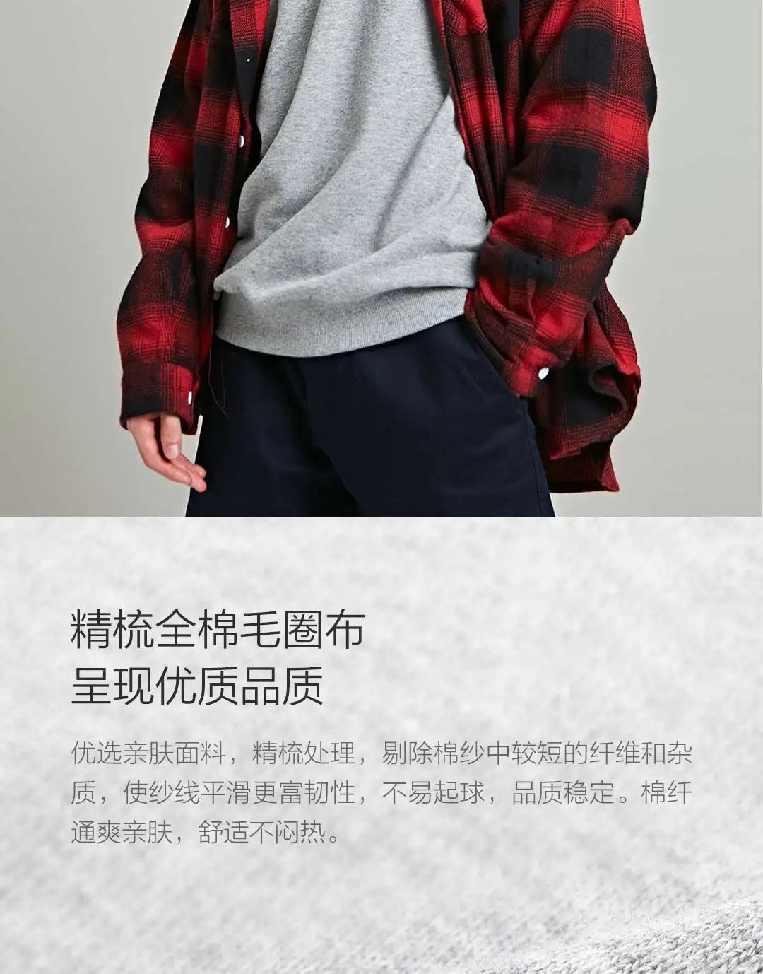 5 цветов Xiaomi Mijia MITOWNLIFE классический свитер с круглым вырезом из чесаного хлопка мягкий освежающий легко брать