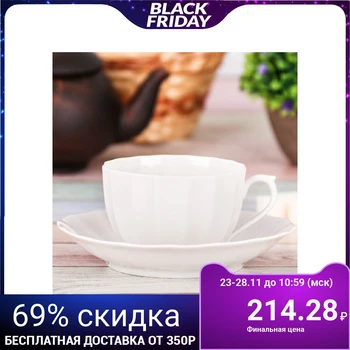 

Pair of tea: mug 200 ml, saucer Ø 14 cm