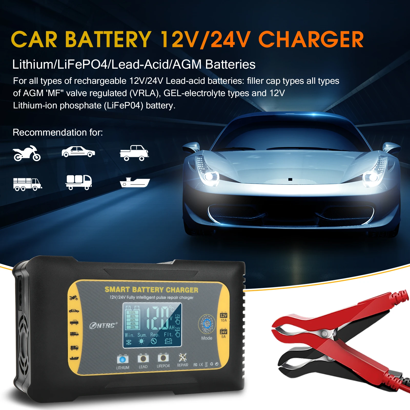 HTRC 10A 12V/24V RV ATV Лодка автомобиля Зарядное устройство 7 этап автоматический умная