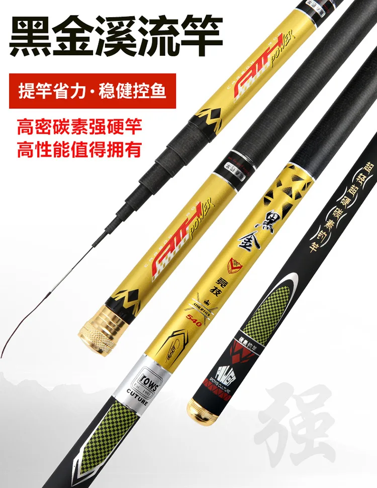 Tenphar BLACK GOLD Series Telescopic Fishing Rod Fast Action Superhard Superlight Hi-Carbon Fiber 5.4M 118g with 2 Tips