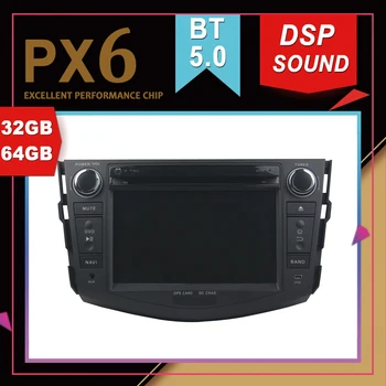 

PX6 Excellent Performance Android 9.0 Car Multimedia GPS For TOYOTA RAV4 2006-2012 DSP Sound Navigation Tape Recorder Radio
