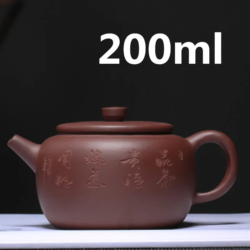 

Ceramic Teapot Chinese Yixing Zisha Clay Teapot Gongfu Tea Set Teapot Infuser 200ml New Arrived High Quality With Gift Box