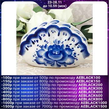 

Napkin holder "Shell", gzhel 719355