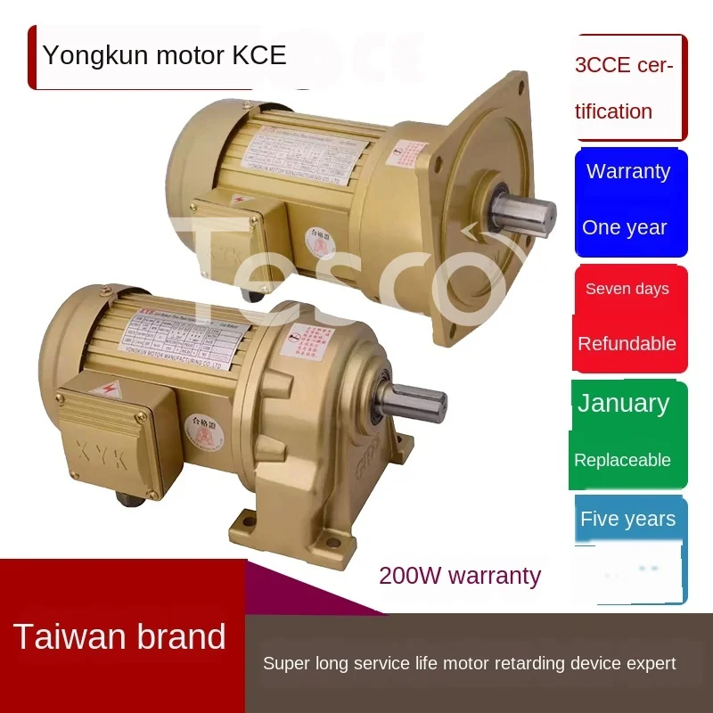 

Gear Reducer Motor 220/380V CH18/CV22-200W with a Reducer One