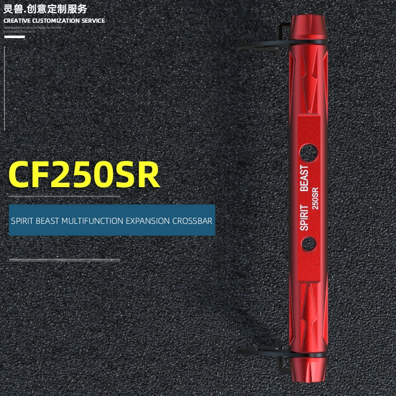 Подходит для Cfmoto 250sr скользящая Скоба того чтобы изменить мотоцикла