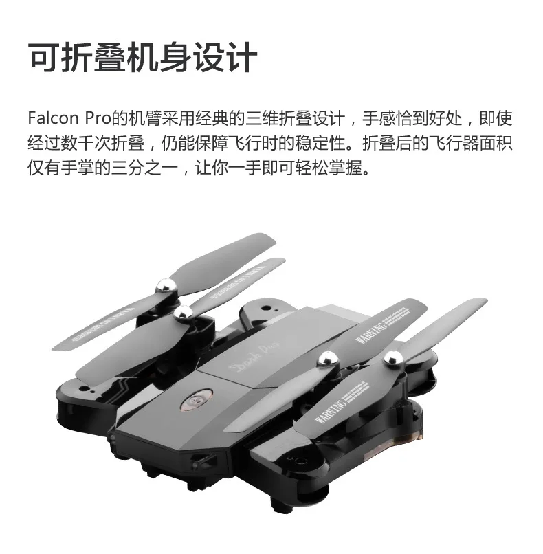 

Tianke Gesture Photo Shoot Unmanned Aerial Vehicle Optical Flow Fixed-Point Remote Control Aircraft