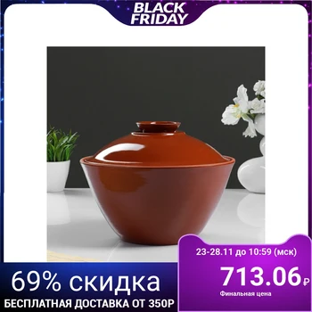

Kazan 3L 1168814