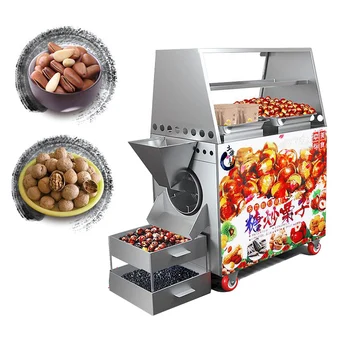 

220V multi-function nut roasting machine nut processing machine can be used to process peanut chestnut sunflower seeds