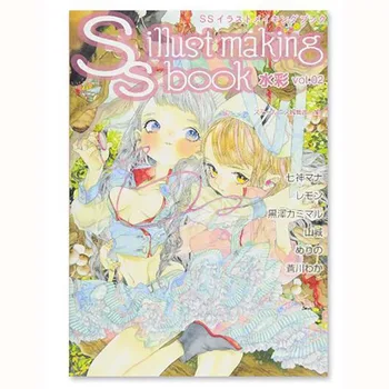 

Japanese painter full color painting watercolor set book