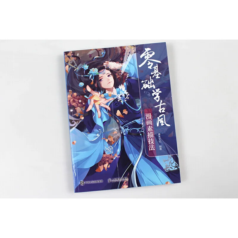 Рисунок 2 - Книга-комикс в старинном стиле