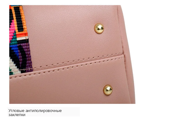 messenger bag