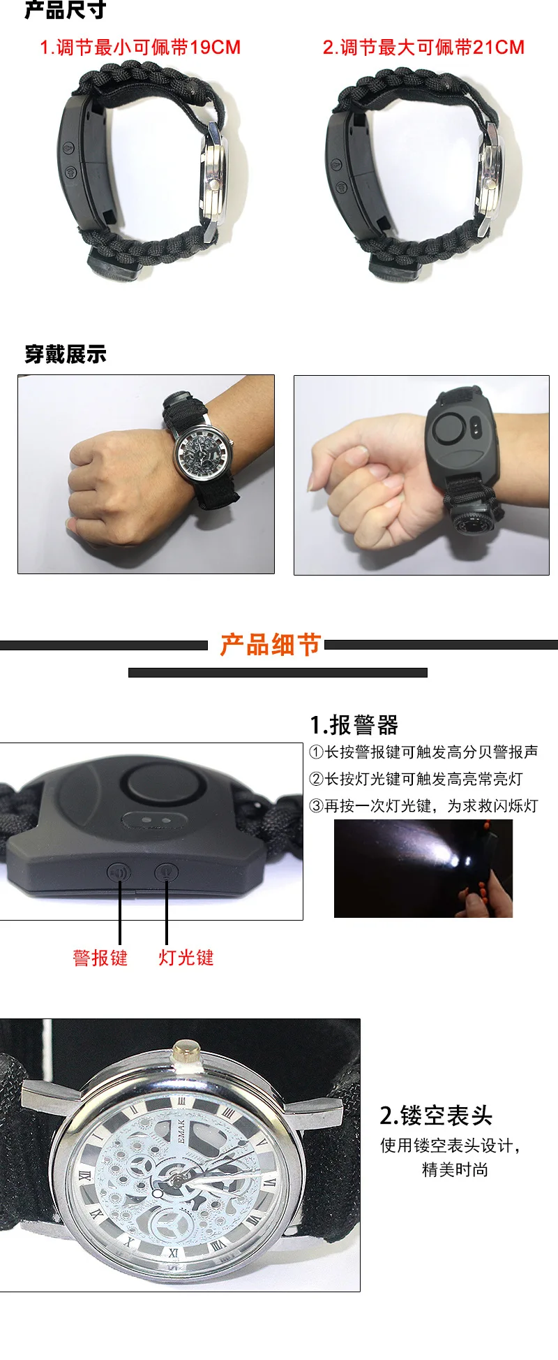 Многофункциональные часы для выживания на открытом воздухе набор инструментов для выживания светодиодный фонарик термометр сигнализация уличный Паракорд часы для мужчин