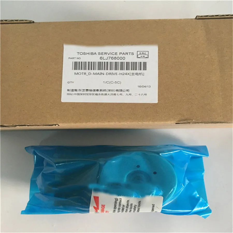 

1X 6LJ768000 Genuine New Main Motor for Toshiba E-STUDIO 2006 2307 2507 2303A 2306 2506 2309A 2809A 2802A MOTR_D-MAIN-DRIVE-H24X