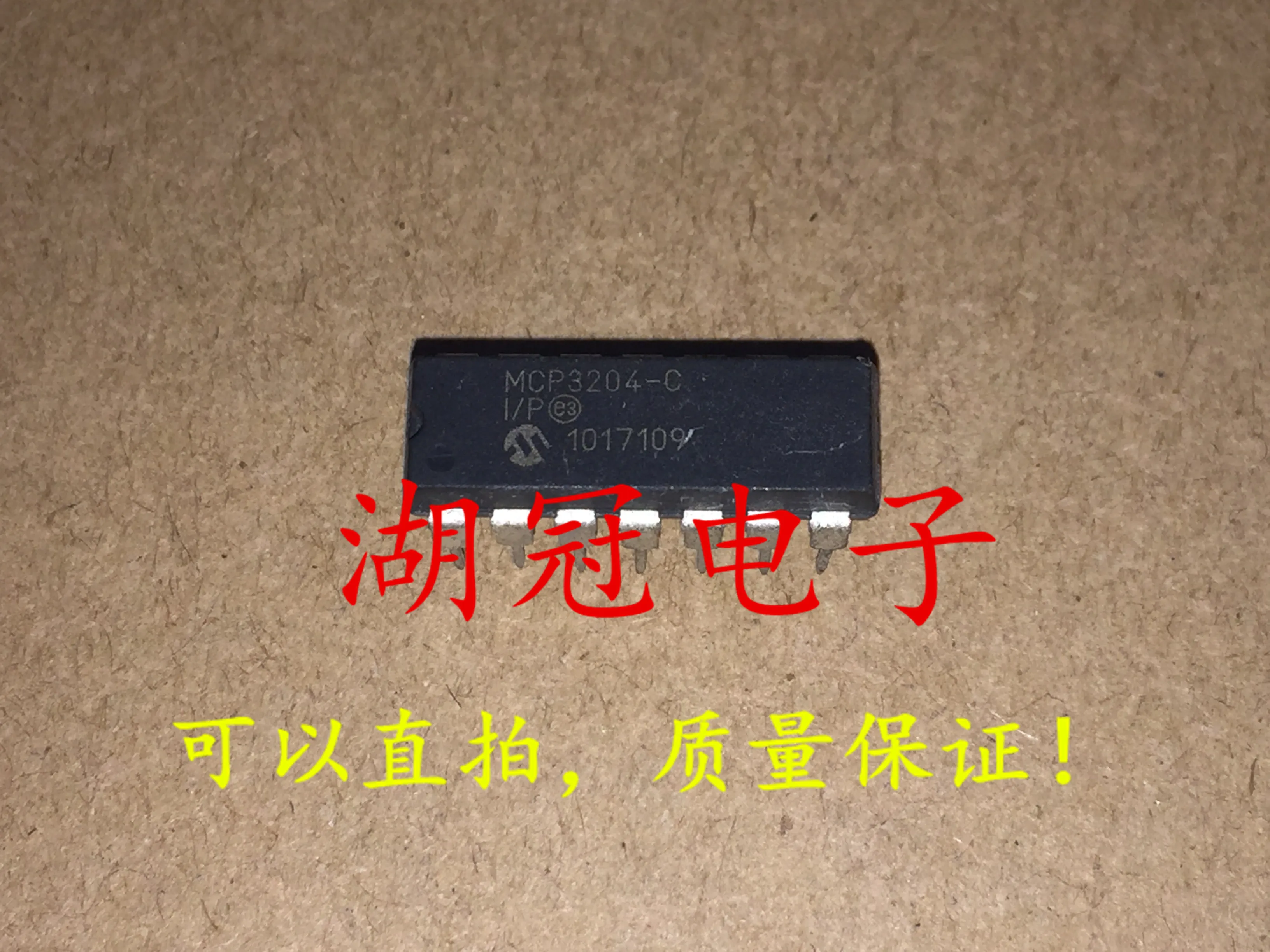 5 шт/лот MCP3204-CI/P MCP3204-BI/P DIP