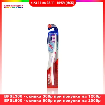 

Manual Toothbrush Rendal 3084205 Зубная щетка Rendal " WHITENING " средней жесткости 3084205 Улыбка радуги ulybka radugi r-ulybka smile rainbow косметика Tooth brush Teeth dental oral hygiene