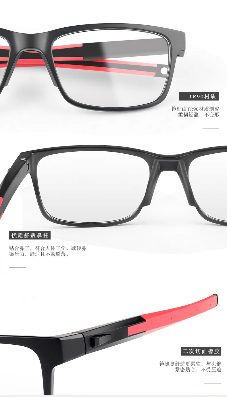 Prefessional Basketball Goggles Sports Glasses Football Badminton Eyewear Anti Fog Anti Collision Tr90 Basketball Glasses