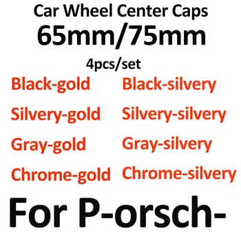 

4pcs/set ABS Car Styling 65MM 75MM 6.5CM 7.5CM Wheel Rim Center Caps Decoration Black Gold Silvery Gray Wheel Hub Covers