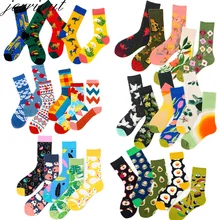 Jerrinut, женские забавные носки с принтом, милые художественные носки, теплые зимние счастливые носки, хлопковые мужские носки Ван Гога, Модные Повседневные носки, 5 пар