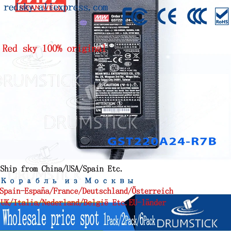 Устойчивый Средний GST220A24 R7B 24V 9.2A meanwell GST220A 221W AC DC высоконадежный промышленный