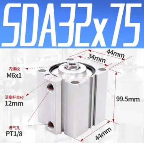 

SDA32-75 Airtac Тип SDA серии SDA32X75 1/8 "порт Пневматический Компактный воздушный цилиндр 32 мм диаметр 75 мм ход SDA32 * 75
