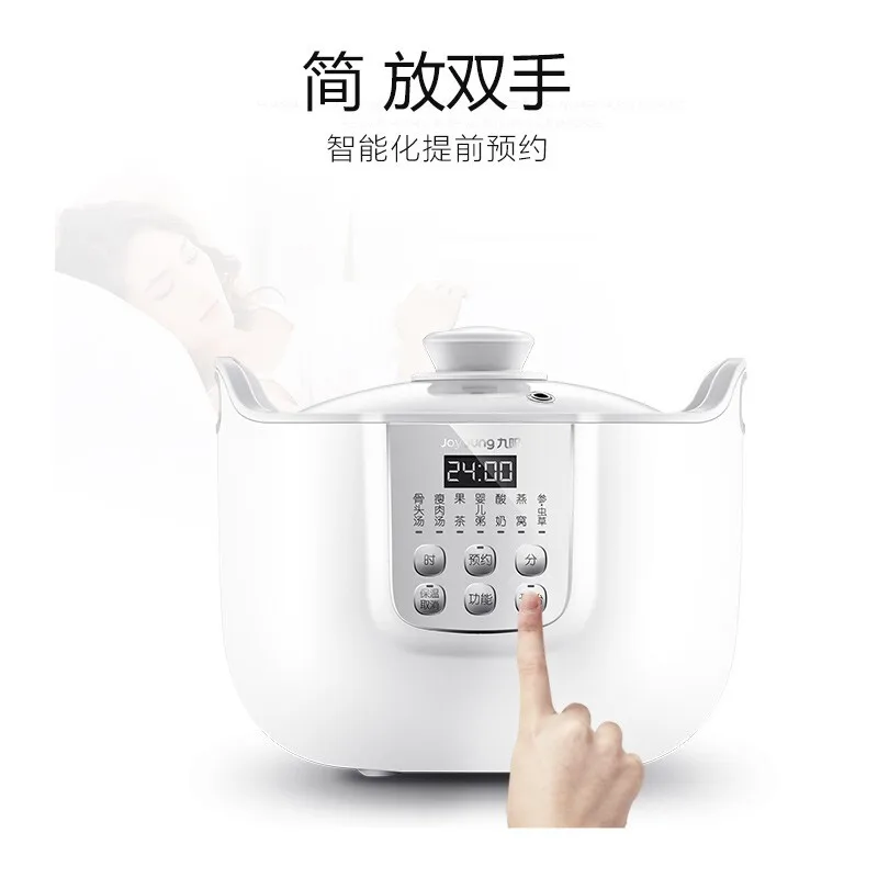 Joyoung electric stew pot bird's nest stew cup three gallbladder ceramic water-proof stew cup automatic ceramic household 6