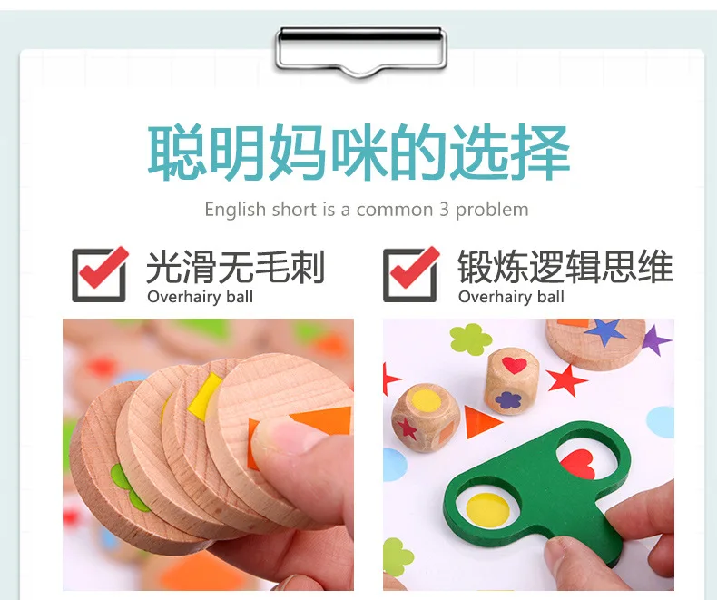 Fertility Brain Shape Matching Gb03 Kindergarten Board Game Parent And Child Double Find Map Game Mental Educational Toy