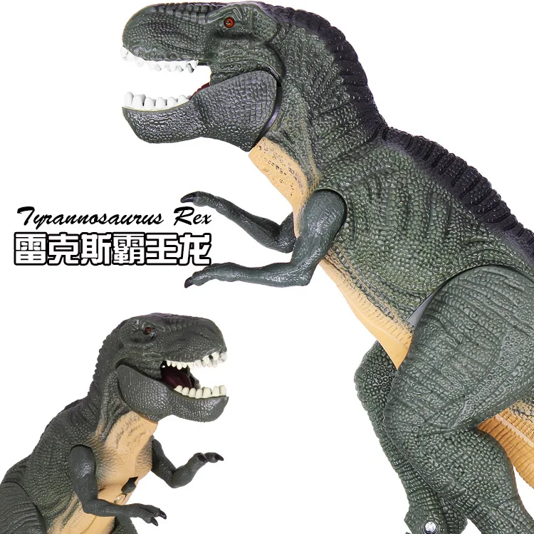 

Dinosaur Island Electric Dinosaur T-Rex Animal Dinosaur Model Toys with Music & Light