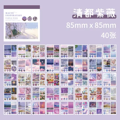 50sheets 50 Patterns Washi Paper Ins Stickers Book Aesthetic Scenery Sticker for Scrapbooking Journals Album Diary DIY Paers - Image 29