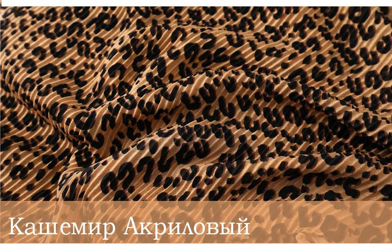 Зимний шарф для женщин, модный Леопардовый принт, кисточка, складные хиджабы, шарфы, теплая повязка на голову, женский платок, бандана, Crinkle, палантины
