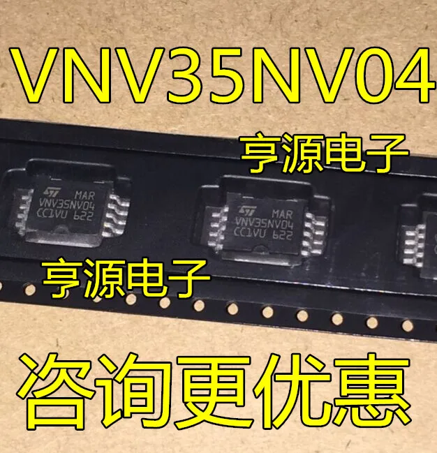 VNV35NV04 VNV35NV0413TR