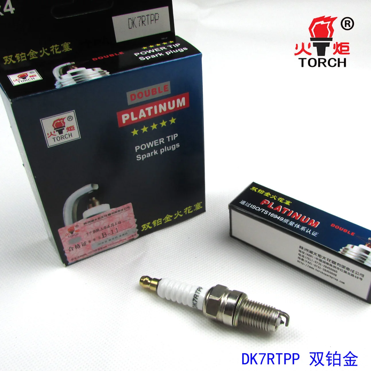 

Free Delivery. Double platinum spark plug DK7RTPP