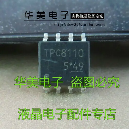 Free Delivery.TPC8110 genuine LCD common power management chip SOP 8 ...