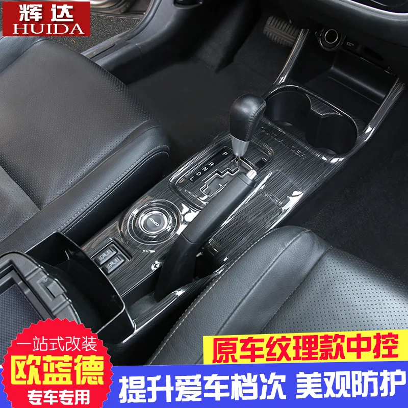 Для Mitsubishi Outlander 2013-2018 Высококачественная хромированная внутренняя отделка из