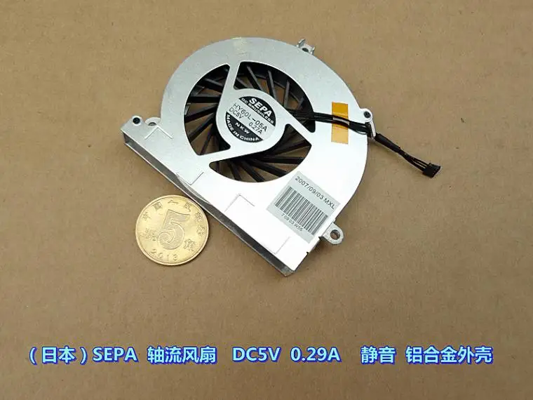 SEPA осевой вентилятор DC5V 0.29A бесшумный корпус из алюминиевого сплава с большим объемом воздуха